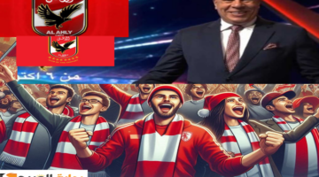 تردد قناة الأهلي
