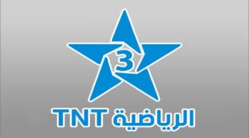 تردد قناة الرياضية المغربية 2024