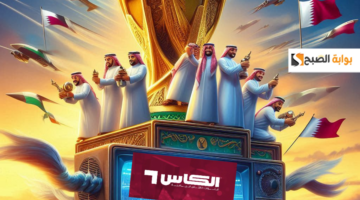 تردد قناة الكأس القطرية 1