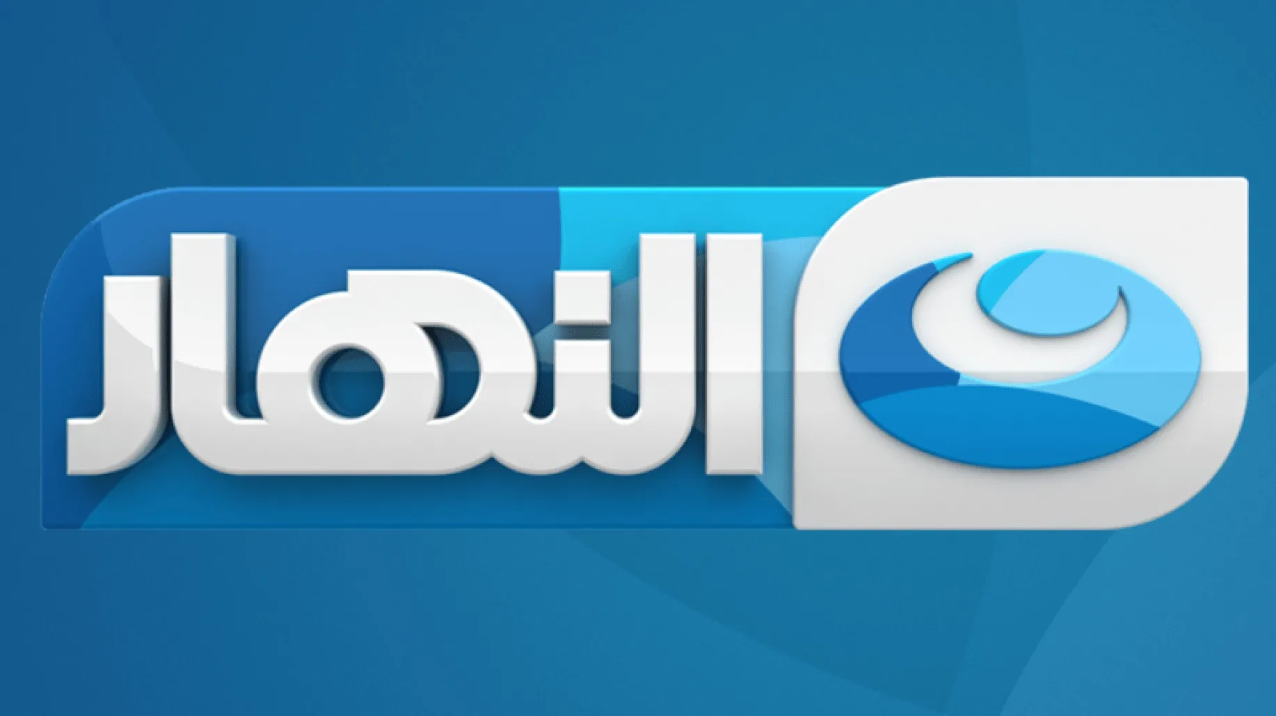 ثبت الآن تردد قناة النهار دراما الجديد وطريقة تثبيتها على أجهزة الاستقبال 5 ثبت الآن تردد قناة النهار دراما الجديد وطريقة تثبيتها على أجهزة الاستقبال