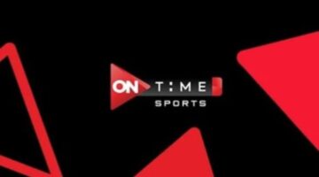 تردد قناة اون تايم سبورت On Time Sport HD الناقلة لمباراة الاهلي وسيراميكا كليوباترا2