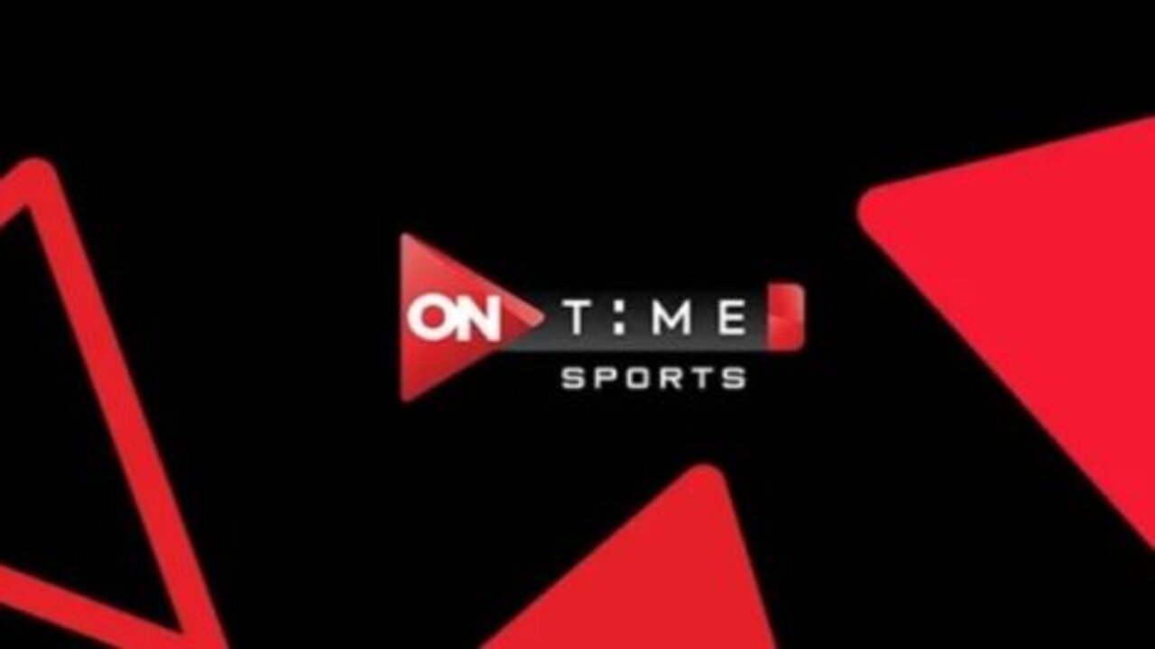 اظبطها الآن.. تردد قناة اون تايم سبورت On Time Sport HD الناقلة لمباراة الاهلي وسيراميكا كليوباترا