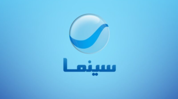 تردد قناة روتانا سينما