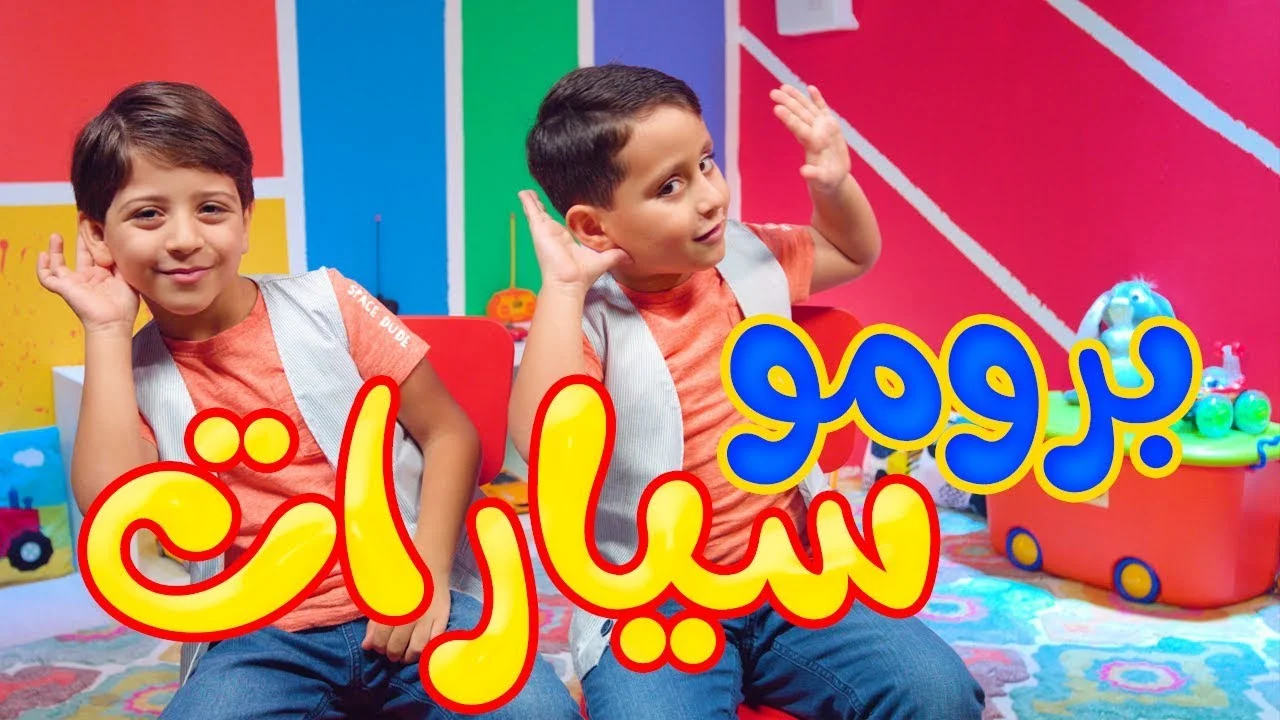 خلي العيال يقضوا وقت فراغهم مستمتعين وفرحانين مع تردد قناة طيور الجنة الجديد 2024