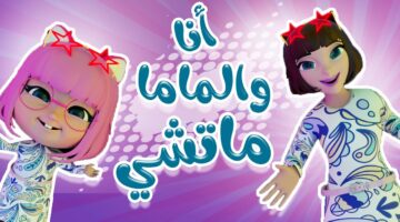 تردد قناة كراميش الجديد 2024 1