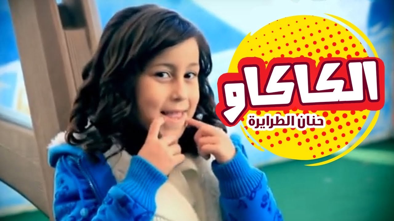 فرح وتسلية طوال الوقت لما تنزل تردد قناة كراميش الجديد 2024 على مختلف الأقمار لأطفالك