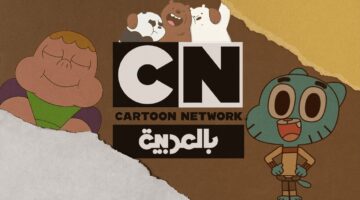 تردد قناة كرتون نتورك CN بالعربية 2024