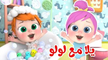 تردد قناة وناسة 2