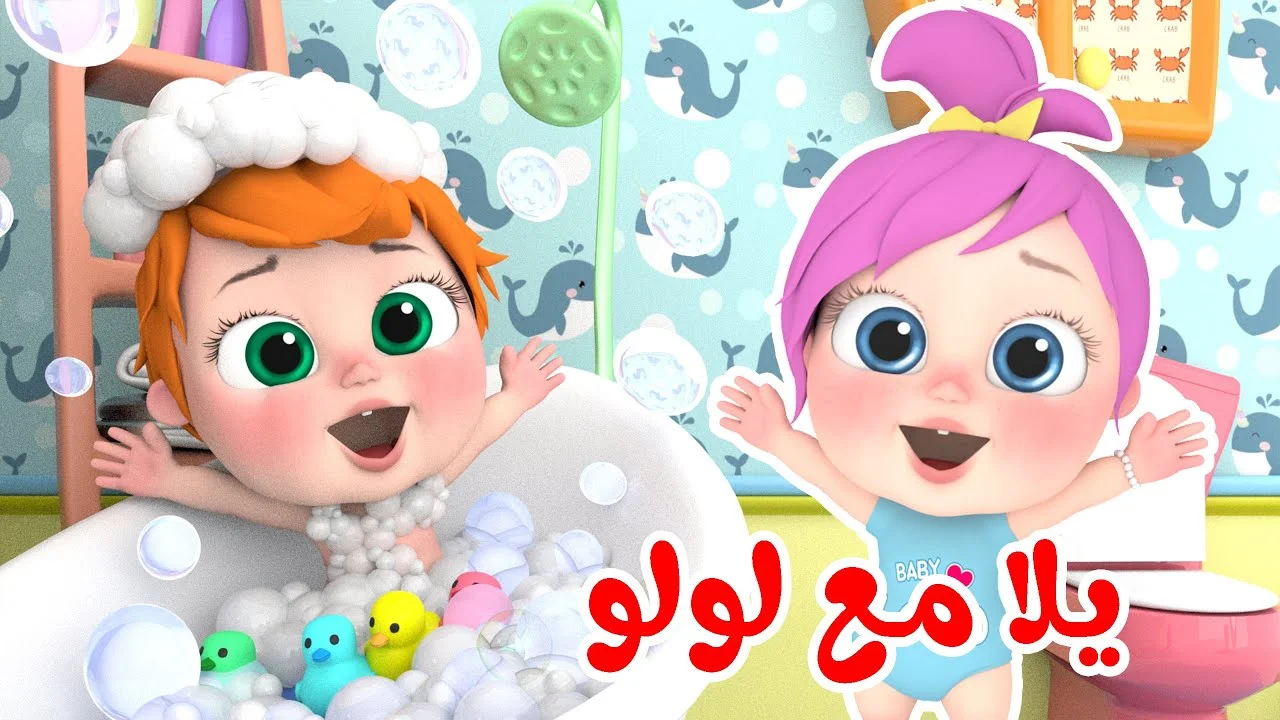 نمي مهارات أولادك.. كيفية تثبيت تردد قناة وناسة كيدز؟