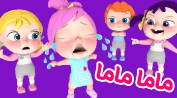 تردد قناة وناسة للأطفال 2 1