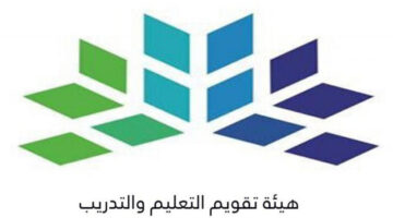 تسجيل اختبار الرخصة المهنية 1446