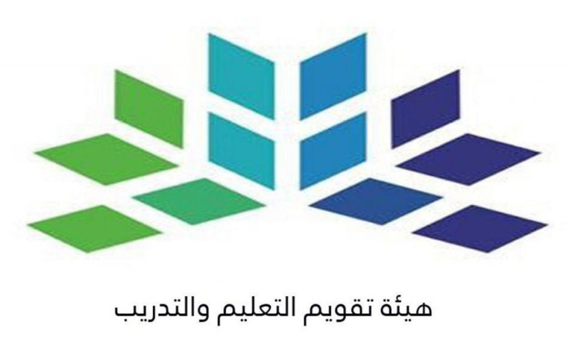 رسميا .. رابط وخطوات التسجيل في اختبار الرخصة المهنية التخصصي 1446 للرجال والنساء