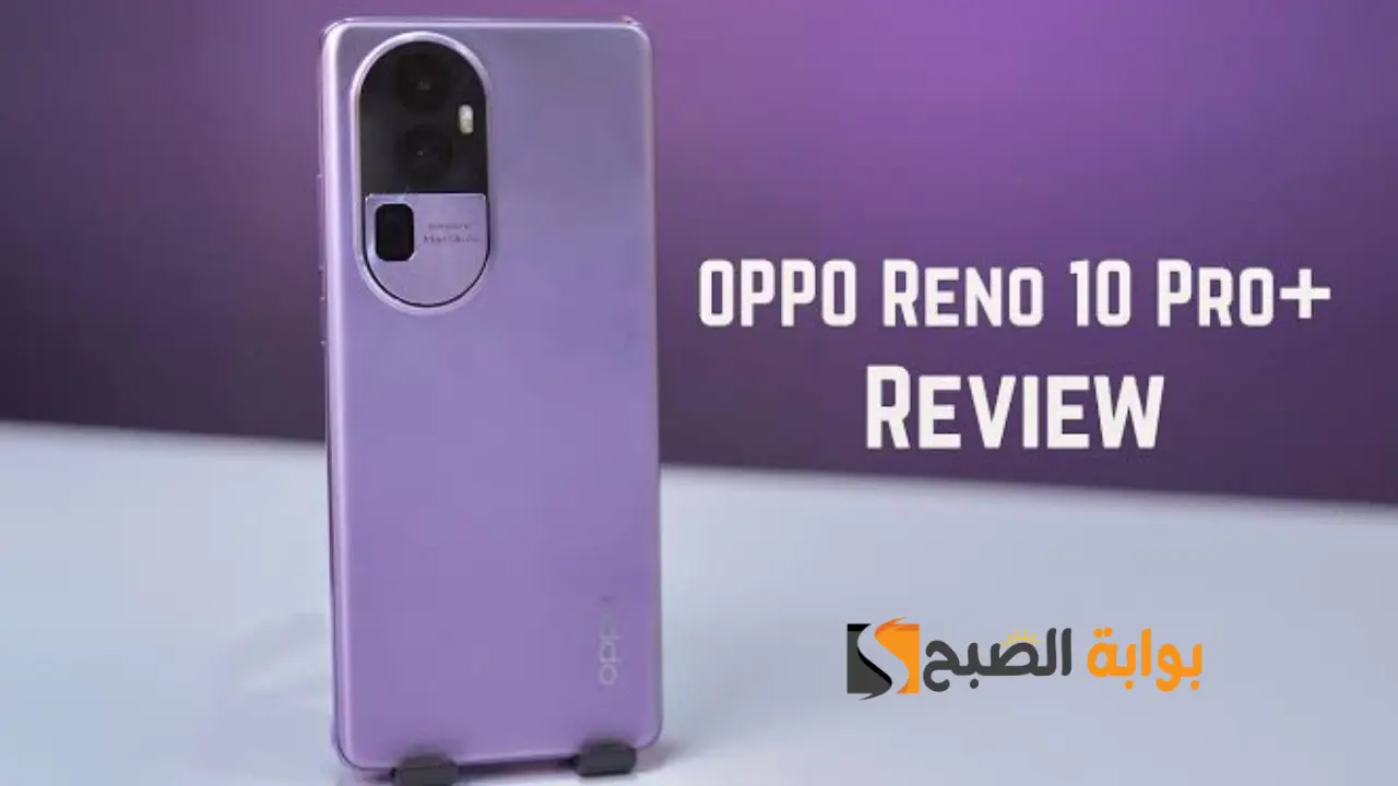 بإمكانيات جبارة.. تعرف على سعر ومواصفات هاتف Oppo Reno 10 Pro Plus 5G
