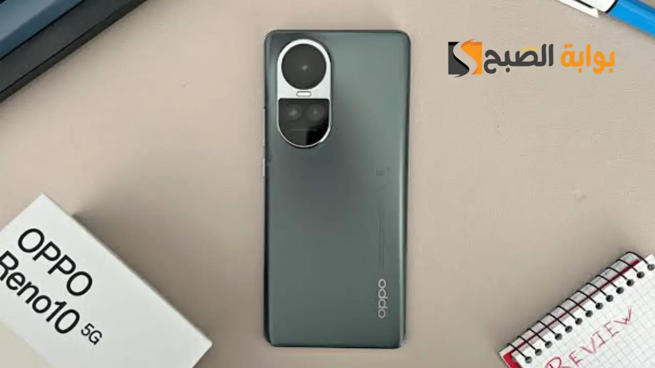بمواصفات رائعة.. تعرف على سعر ومواصفات هاتف Oppo Reno 10 5G