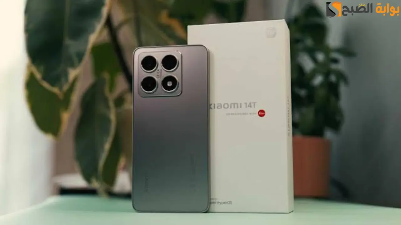 بأقوى الإمكانيات.. تعرف على سعر ومواصفات هاتف Xiaomi 14T