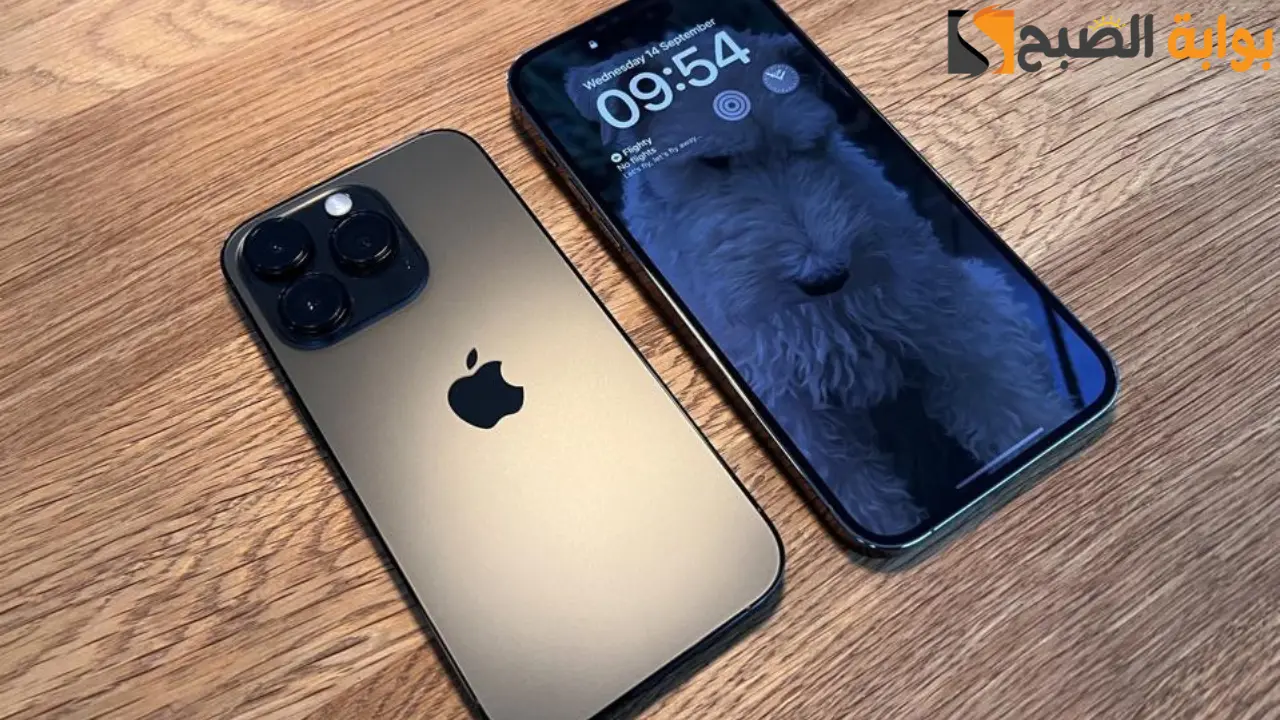 بأقوى الإمكانيات.. تعرف على سعر ومواصفات هاتف iPhone 14 Pro