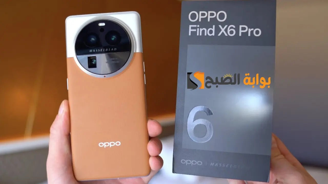 بأقوى الإمكانيات.. تعرف على سعر ومواصفات هاتف Oppo Find X6 Pro