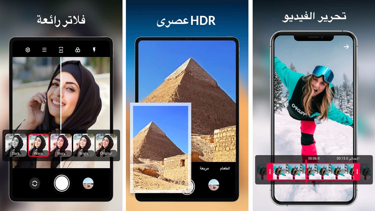 لو عاوز تليفونك الأندرويد يصور بجودة واحترافية الآيفون استخدم تطبيق XCamera المجاني من متجر جوجل بلاي