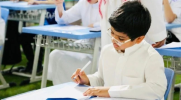 تعليم حائل تلغي أسئلة الاختبارات 1