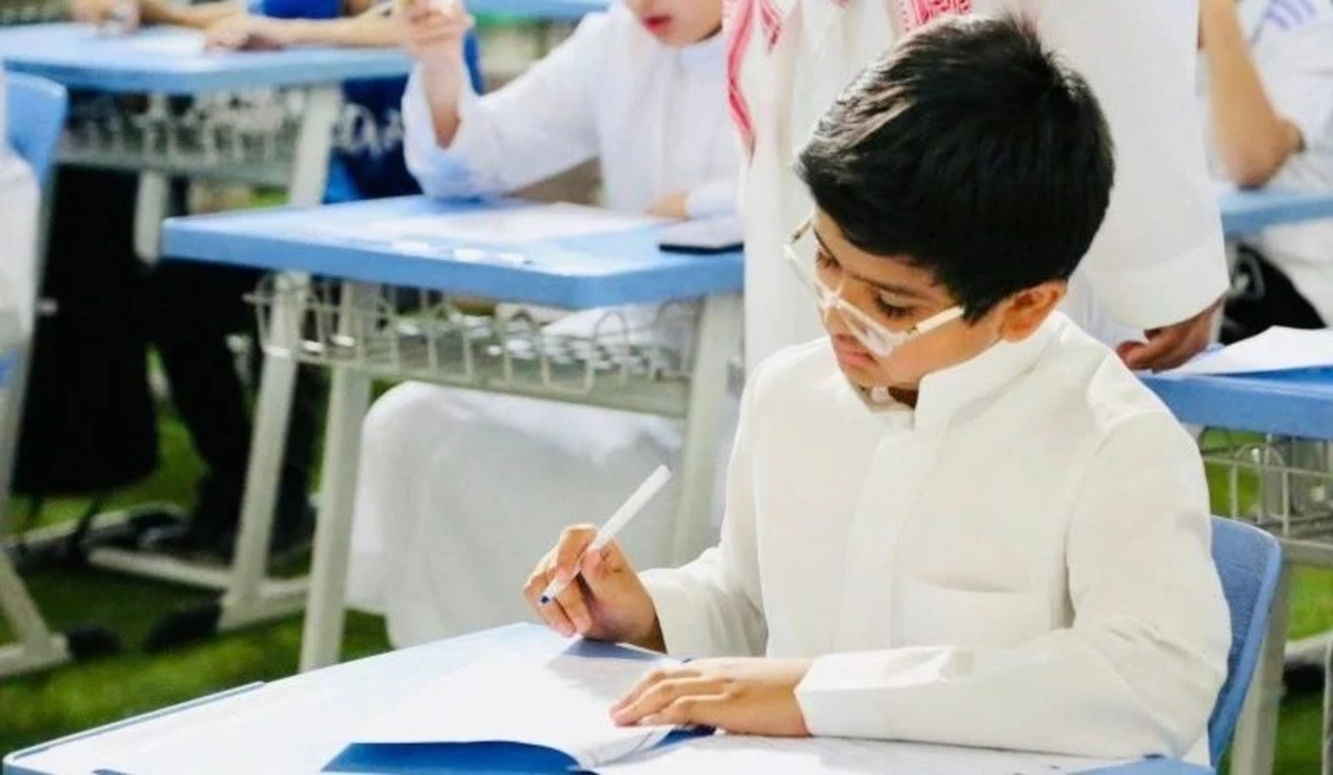 موعد الاختبارات النهائية الفصل الأول 1446 وفقاً للتقويم الدراسي وزارة التعليم السعودية