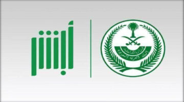 تفعيل الهوية الوطنية بعد الاستلام