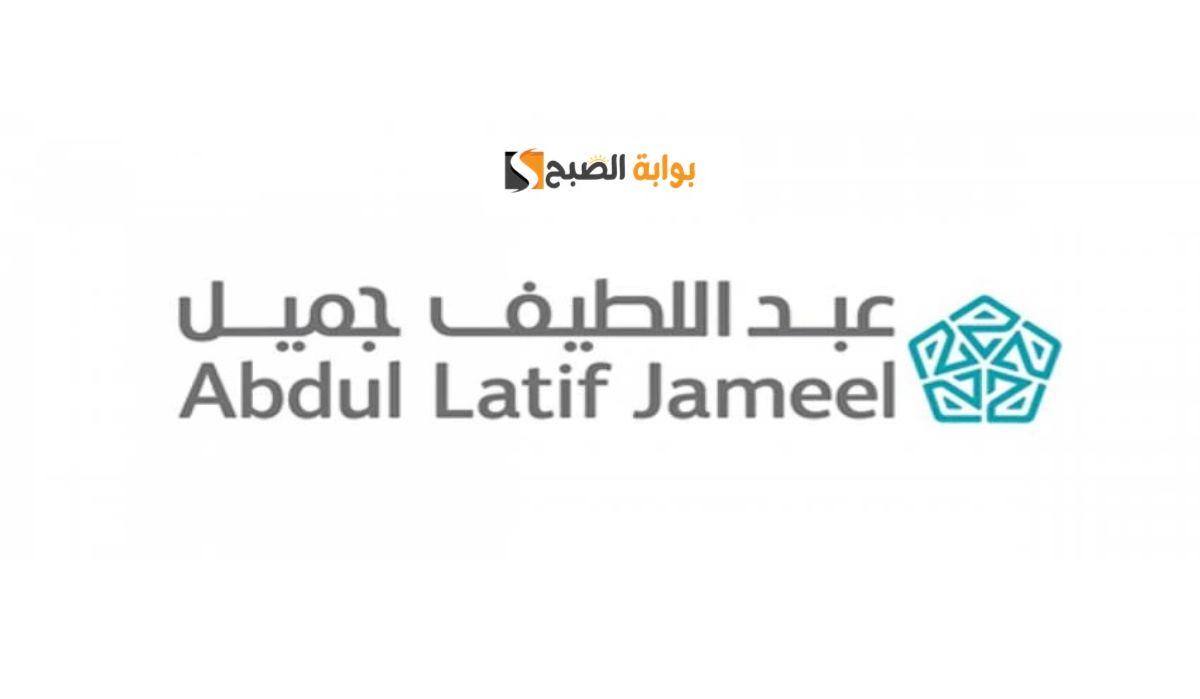 تقسيط تويوتا عبداللطيف جميل للسيارات وأحدث العروض 1446