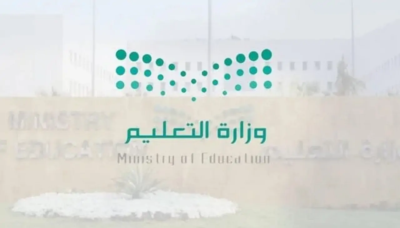 قرار ملكي بتمديد الإجازة المطولة للطلاب بالسعودية 1446.. أول تعليق رسمي من التعليم
