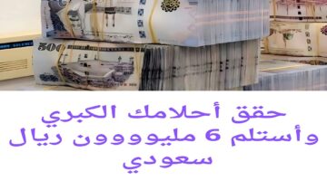 تمويل بنك الإنماء 2