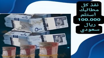 تمويل بنك الرياض 1