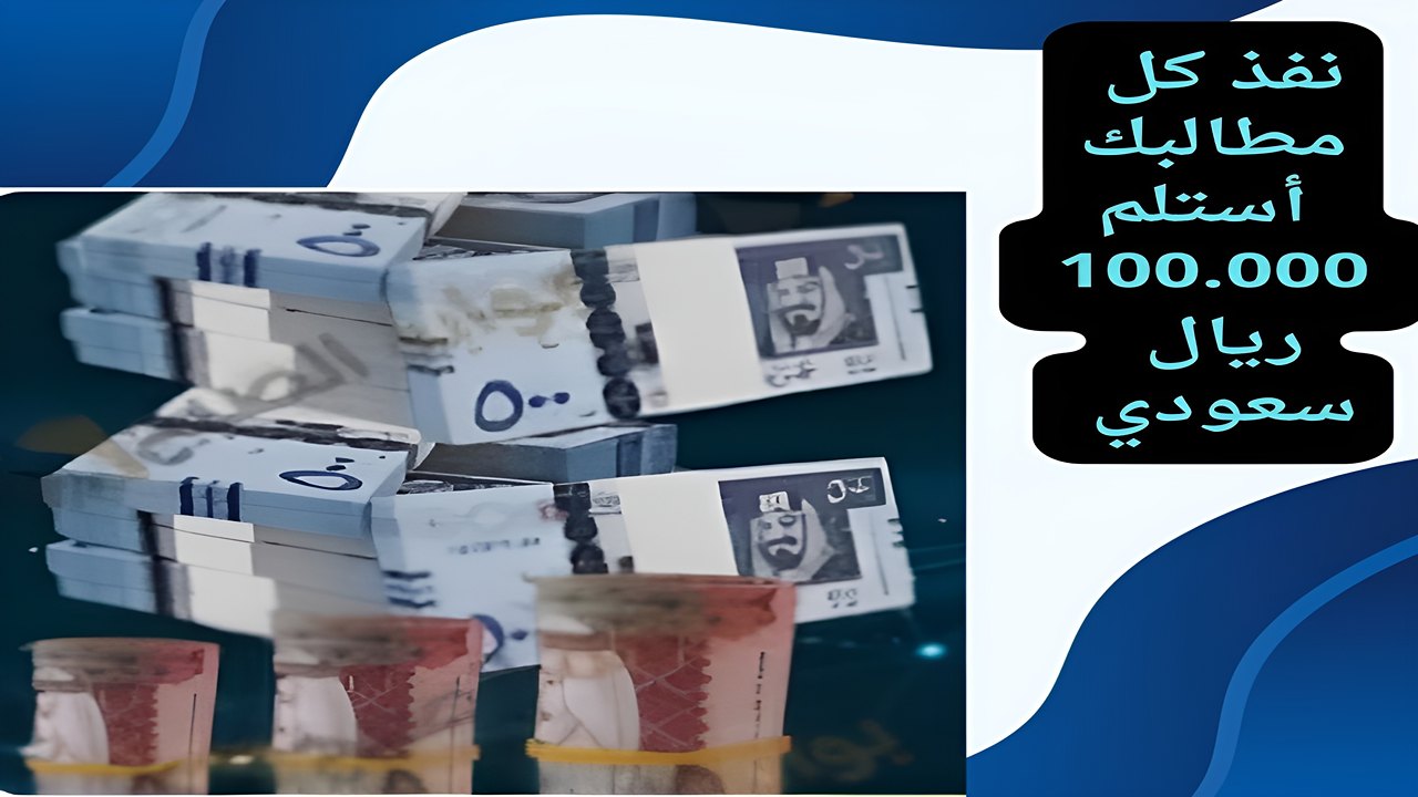 اذهب بنفسك فوراً واستلم 100.000ريال.. تمويل شخصي أون لاين بنك الرياض ستساعدك في فك كل همومك 5 اذهب بنفسك فوراً واستلم 100.000ريال.. تمويل شخصي أون لاين بنك الرياض ستساعدك في فك كل همومك