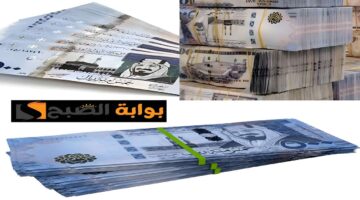 تمويل بنك الرياض