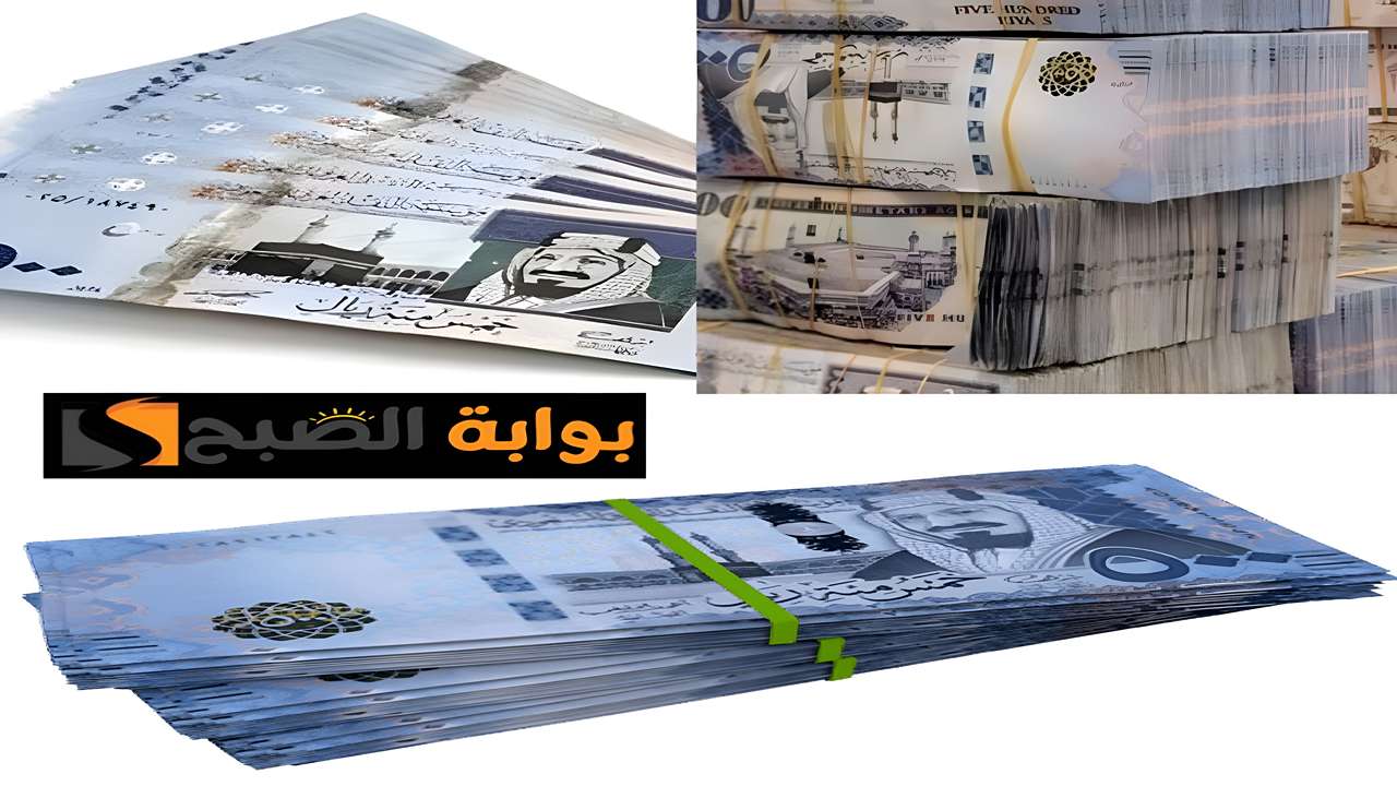 تحقيق أحلامك اقتربت باستلام 50.000 ريال.. تمويل شخصي أون لاين بنك الرياض هتعوض كل أيام التعب والهم 5 تحقيق أحلامك اقتربت باستلام 50.000 ريال.. تمويل شخصي أون لاين بنك الرياض هتعوض كل أيام التعب والهم