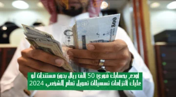 تمويل تمام 6