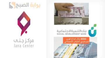 تمويل جنى 1 1