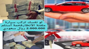 تمويل سيارة من بنك الراجحي 1 1