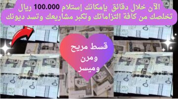 تمويل شركه كوارا