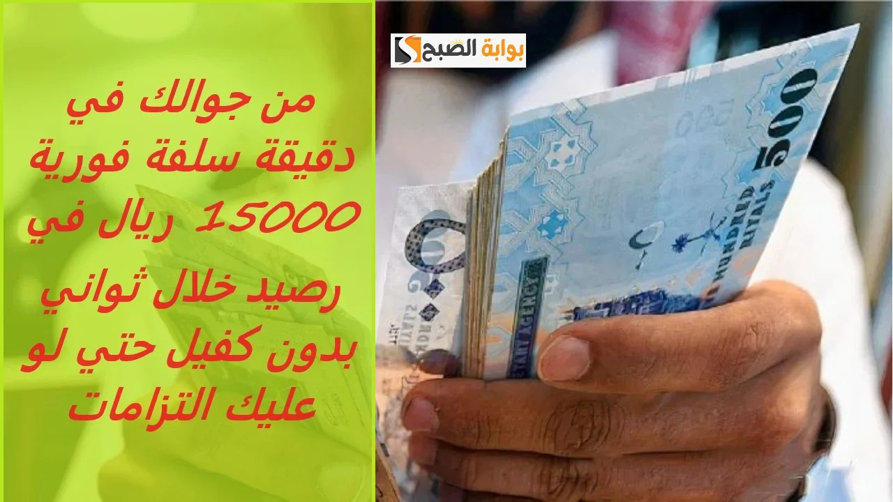 شروط التقديم على تمويل فينزي واسهل طريقة للحصول عليه