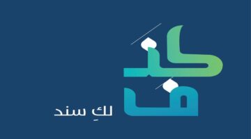 تمويل كنف 1