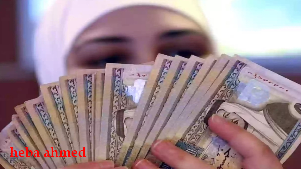 شروط الحصول على تمويل كنف للنساء بمبلغ 30 ألف ريال من بنك التنمية الاجتماعية