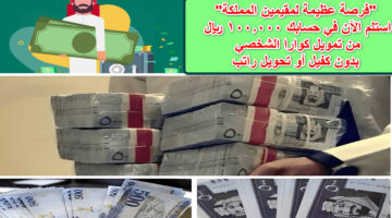 تمويل كوارا الشخصي.pn g