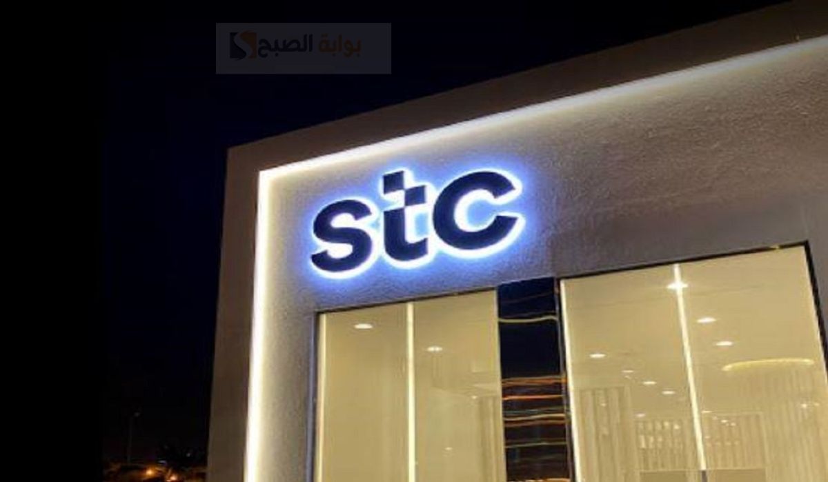 التقديم على جوال أقساط من stc بدون كفيل ورسوم إدارية 5 التقديم على جوال أقساط من stc بدون كفيل ورسوم إدارية