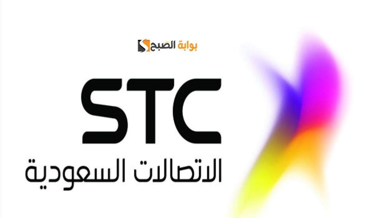 كيف تحصل على جوال اقساط من stc عبر برامج التقسيط