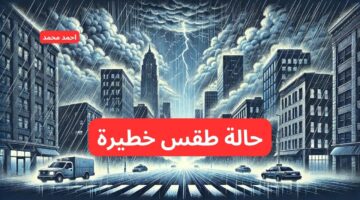 حالة الطقس في السعودية اليوم الثلاثاء 29 أكتوبر 2024