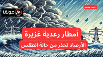 حالة الطقس في السعودية اليوم الخميس