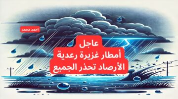 حالة الطقس في السعودية اليوم الخميس المركز الوطني للأرصاد