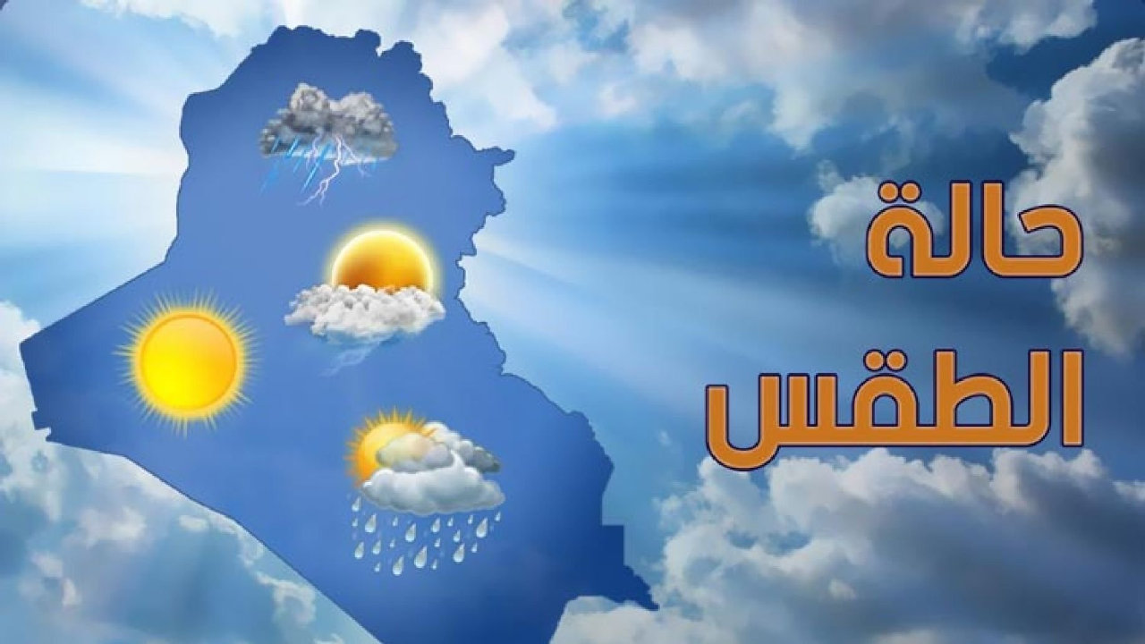 ” استعدوا لهذه التغيرات الجذرية” توقعات حالة الطقس في السعودية غدا السبت وأمطار غزيرة معظم الأسبوع المقبل