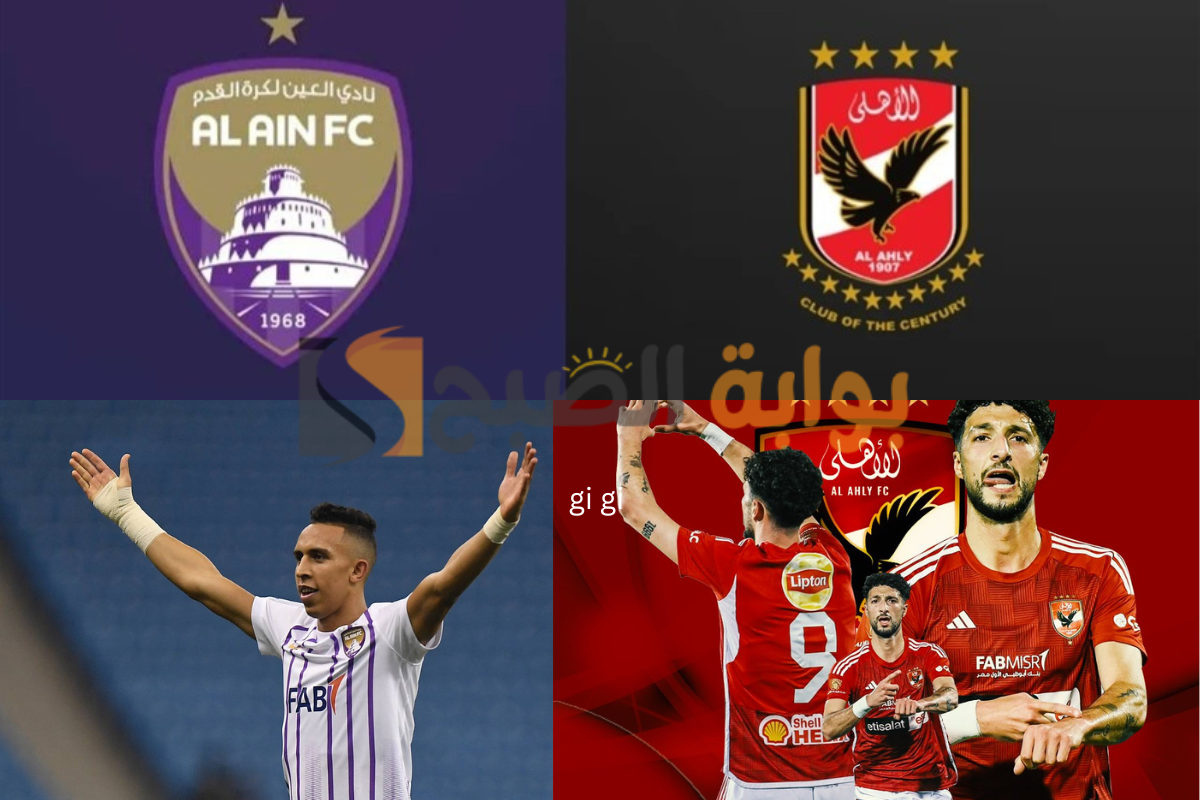 “بحضور 52 ألف مشجع” خطوات ورابط حجز تذاكر مباراة الأهلي والعين الإماراتي في كأس انتركونتيننتال 2024
