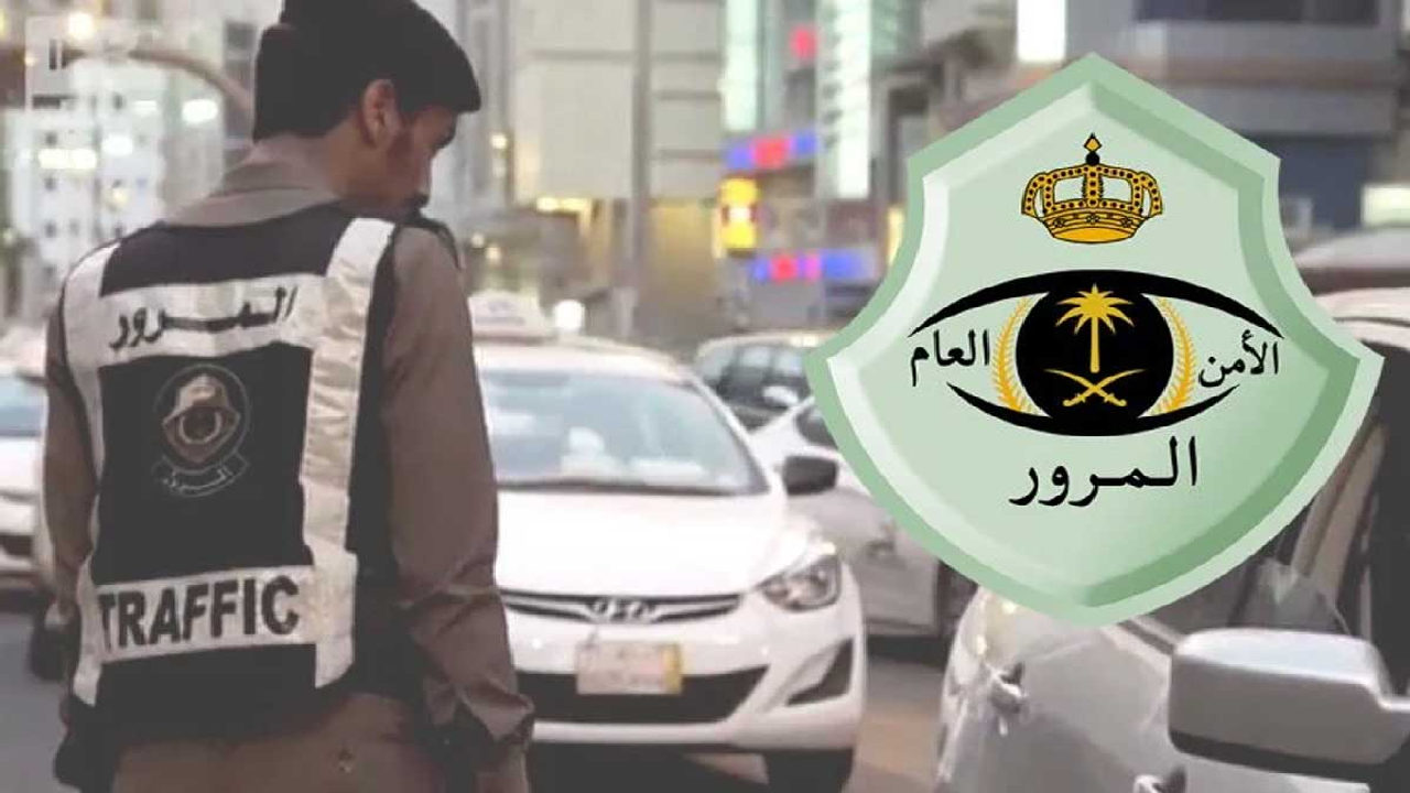 وزارة الداخلية … تتيح رابط حجز موعد مع المرور فى الرياض  وتوضح طريقة الحجز والخدمات الأخرى المتاحة  عبر أبشر 1446
