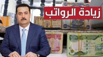 حقيقة أم شائعة؟. زيادة رواتب المتقاعدين في العراق ورفع سن التقاعد إلى 65 عاما