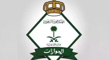 حقيقة إلغاء رسوم المرافقين